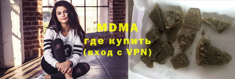 MDMA молли  блэк спрут tor  Кыштым 